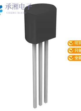 全新LM285Z-1.2/NOPB正品IC VREF SHUNT 1% TO92-3