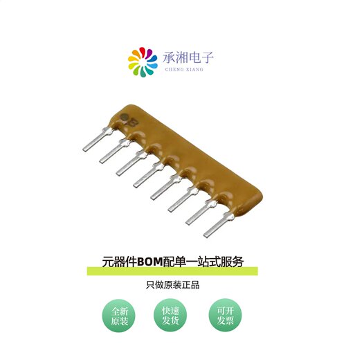 原装4608X-102-222LF|4608X-102-333LF|4608X-102-272LF