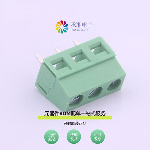 原装WJ127-5.0-3P|WJ127-5.0-2P|WJ126V-5.0-6P