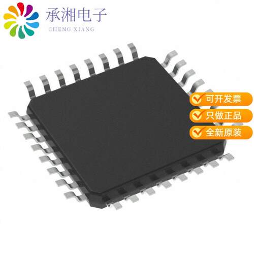 全新ATMEGA328PB-AUR正品IC MCU 8BIT 32KB FLASH 32TQFP