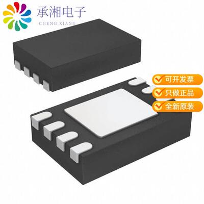 全新SX1243IULTRT正品RF TX IC FHSS 310-450MHZ 8UFDFN