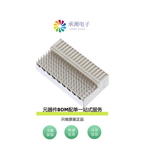 原装HM2R71PA5100N9LF|HM2R70PA5108N9LF|HM2R71PA5108AALF