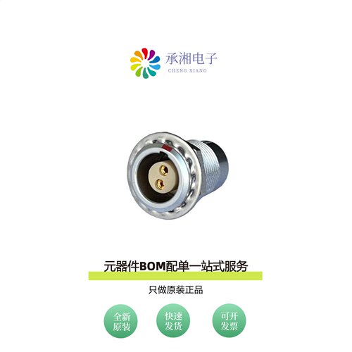 原装MMI-M0FSG02S|MMI-M0FG06S52B-IP67|MMI-M0FG07S52-IP67