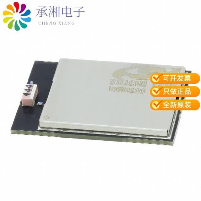 正品WGM110A1MV2原装RX TXRX MODULE WIFI CHIP SMD