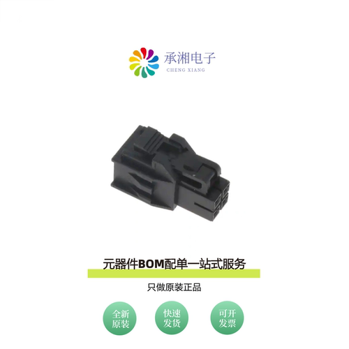 原装54025-04|53025-20-0100-01|53025-20-0200-01