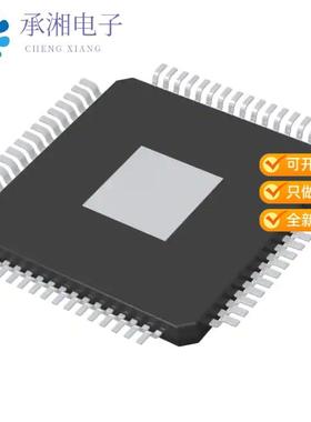 正品LPC5514JBD64E原装IC MCU 32BIT 128KB FLASH 64HT