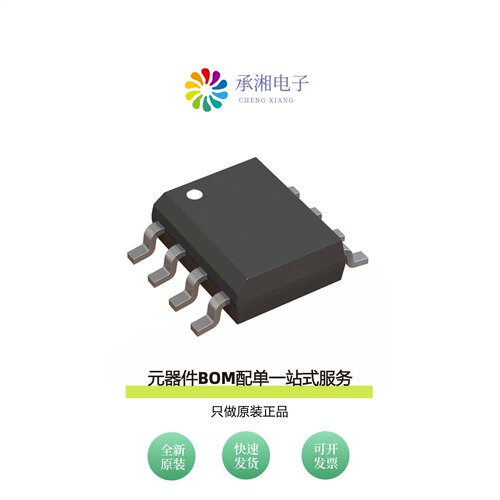 原装IXDN604SIA|IXDN604SIATR|IXDN604SI