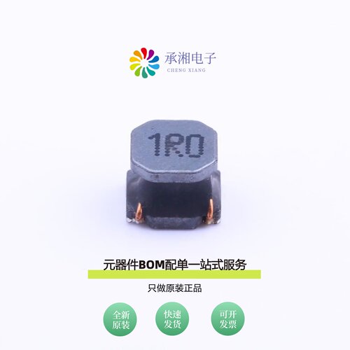 原装FNR5040S1R0MT|FNR5040S1R2NT|FNR5040S1R5MT