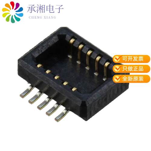 全新DF23C-10DP-0.5V(92)正品CONN PLUG 10POS SMD GOLD