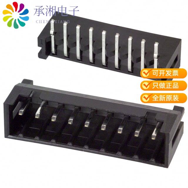正品DF3A-9P-2DS原装CONN HEADER R/A 9POS 2MM