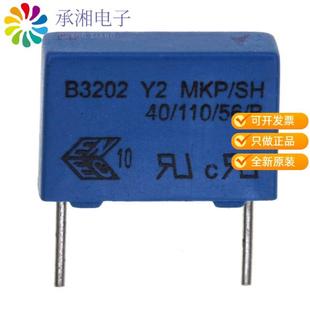 B32021A3682K000原装 10% CAP 6800PF 1.5KVDC FILM 正品