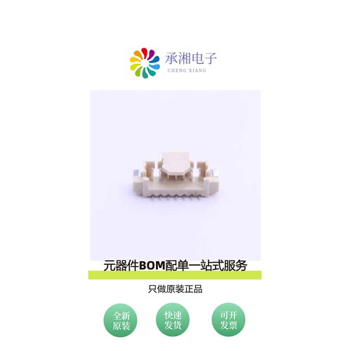 原装A1251WV-S-7P|A1251WV-S-8P|A1251WV-S-9P