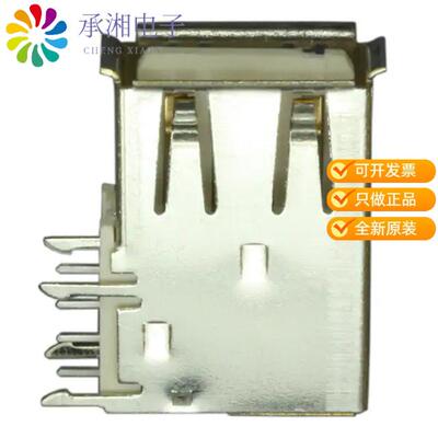 全新73725-0110BLF正品CONN RCPT USB2.0 TYPEA 4POS R/A