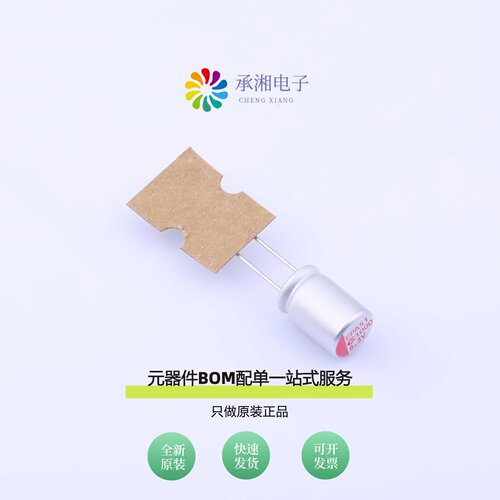 原装6R3AREP102M08A2E12T|6R3AREP152M08A2