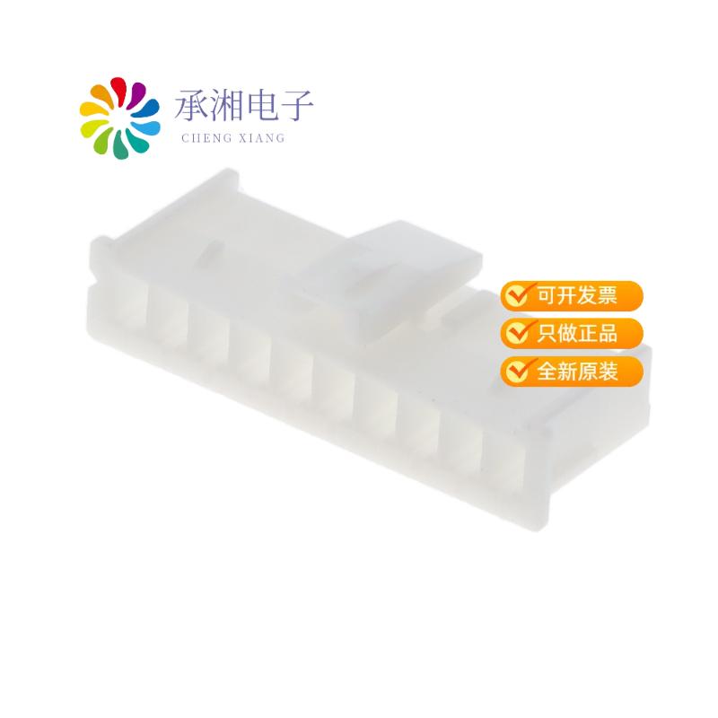 正品XARP-10V原装CONN XA PLUG HOUSING 10POS 2.5MM