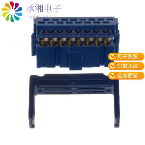 全新66900-216LF正品CONN RCPT 16POS IDC 28-30AWG