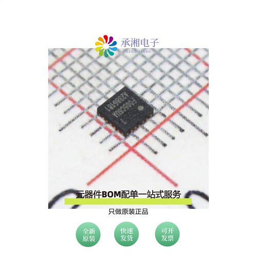 原装HC32F005C6UA|HC32F003C4UA-SFN20TR|HC32F005C6PA