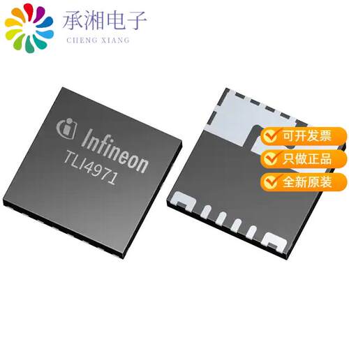 全新TLI4971A120T5UE0001XUMA1正品POSITION&CURRENT S