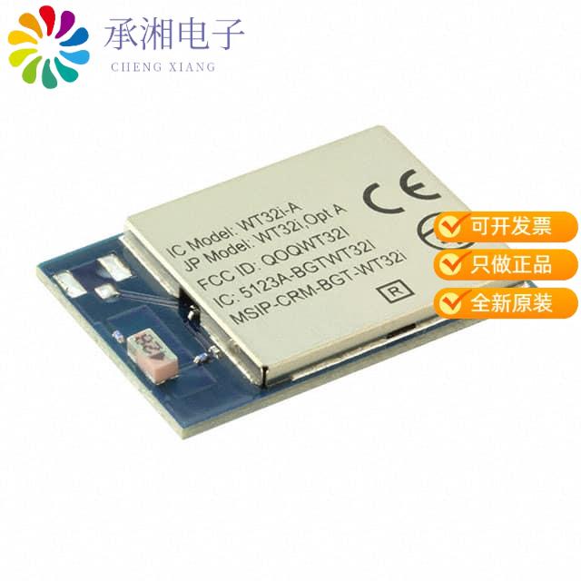 正品WT32I-A-AI61原装RX TXRX MOD BLUETOOTH CHIP SMD