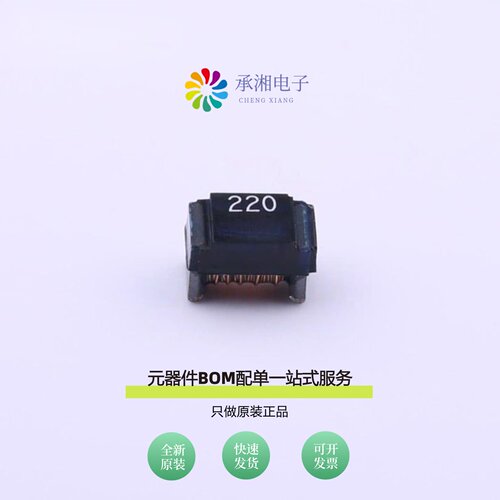 原装FHW1812IF220JST|FHW1812IF1R5JST|FHW1812IF1R8JST