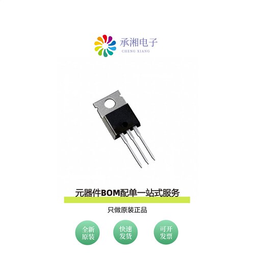 原装IRFB4115PBF|IRFB4127PBF|IRFB4137PBF
