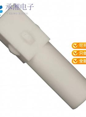 正品350865-1原装CONN PLUG 1POS 94V-0 UNI-MATE