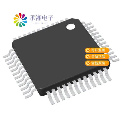 全新ATSAM4LS2AA-AU正品IC MCU 32BIT 128KB FLASH 48T