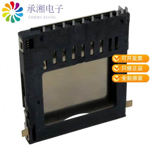 全新SD-RSMT-2-MQ-WF正品CONN SD CARD PUSH-PUSH R/A