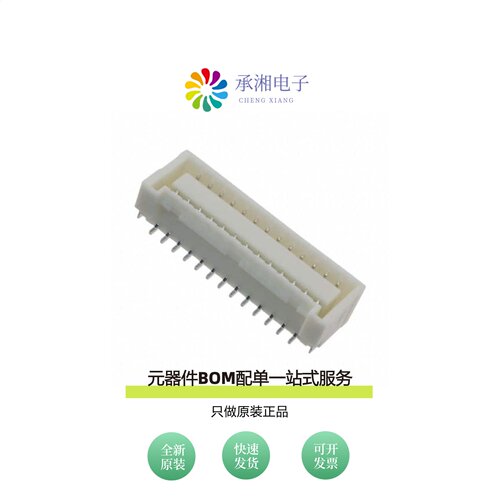 原装BM26B-ZPDSS-TF(LF)(SN)|BM26B-ZPDSS-TF