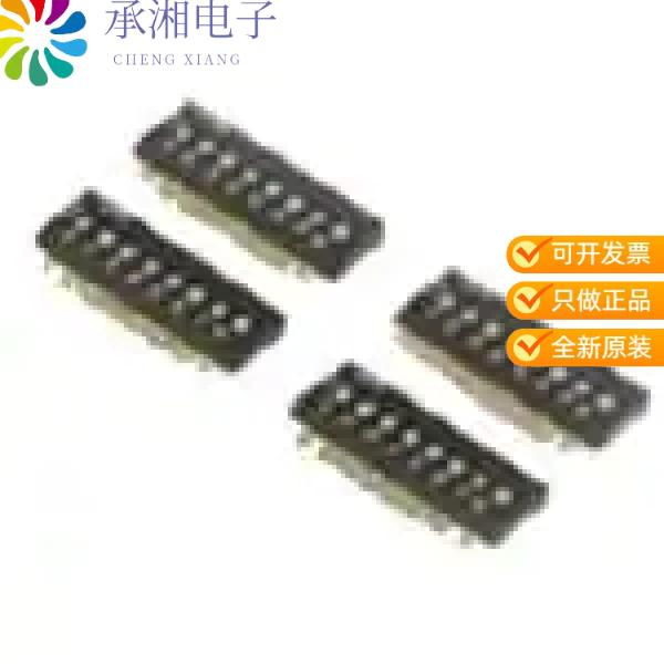 正品KAN1108R原装SWITCH SLIDE DIP SPST 25MA 24V
