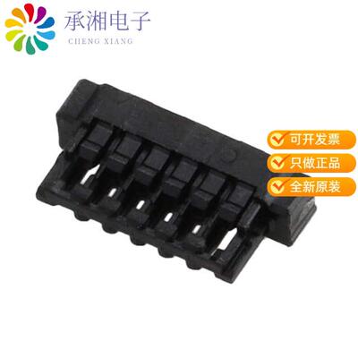 全新DF52-6P-0.8C正品CONN PLUG 0.8MM 6POS