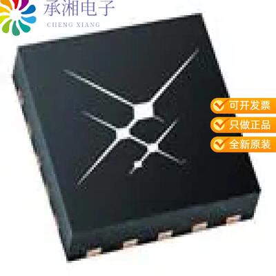 全新SI5351C-B05048-GMR正品I2C PROG, ANY FREQUENCY,