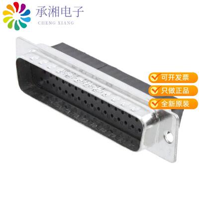全新09670505601正品CONN D-SUB HOUSING PLUG 50POS