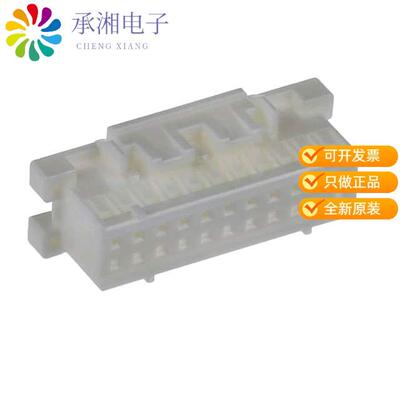 全新XADRP-22V正品CONN HOUSING XAD 22POS DL 2.5MM