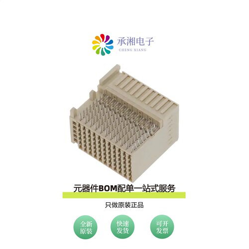 原装HM2R89PA8100N9LF|HM2R71PA5108N9LF|HM2R78PA5108N9LF