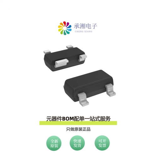 原装BAS7007E6433HTMA1|BAS7007WH6327XTSA1|BAS70E6327HTSA1