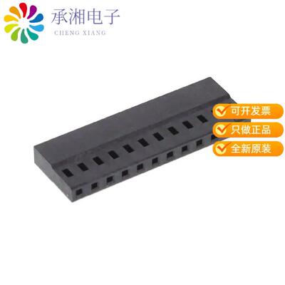 全新1-2316102-2正品12P, AMPMODU 2MM, CRIMP RECEPTAC