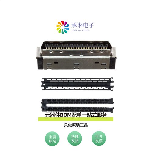 原装10150-6000EC|10150-52B2PC|10150-52E2PC
