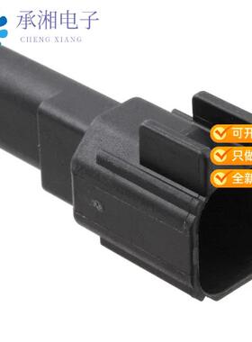 正品0346750001原装CONN MALE HOUSING 2POS 2WAY 5MM