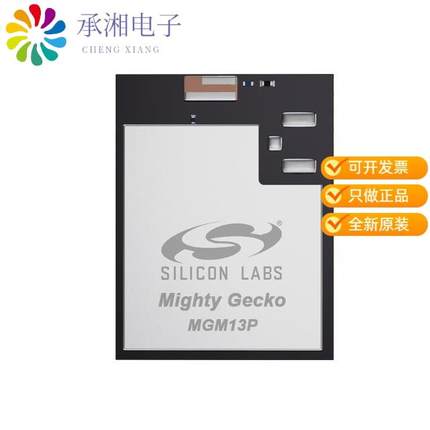 正品MGM13P12F512GE-V2R原装RX TXRX MODULE SURFACE M