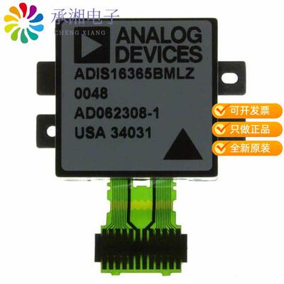 全新ADIS16365BMLZ正品IMU ACCEL/GYRO 3-AXIS SPI 24ML