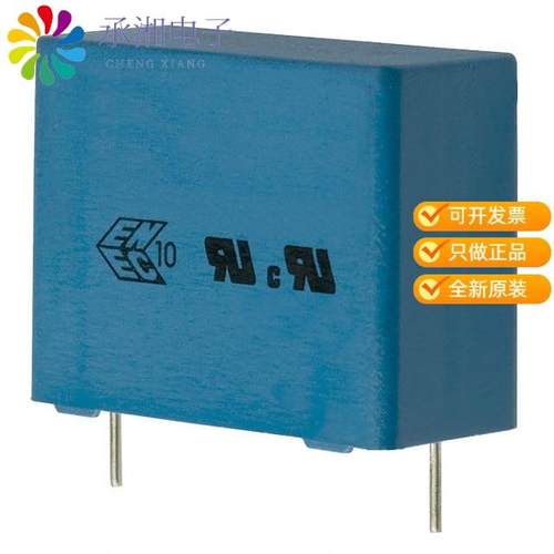 正品B32914A3105M000原装CAP FILM 1UF 20% 760VDC RAD