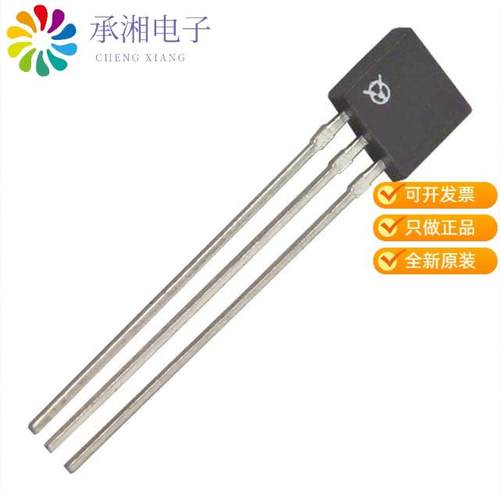 正品OHS3020U原装MAGNETIC SWITCH UNIPOLAR TO92-3