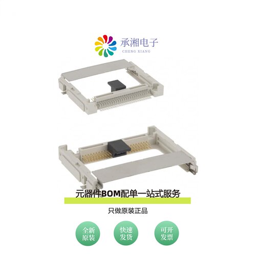 原装N7E50-M516RB-40|N7E50-D516PK-30|N7E50-E516PK-30