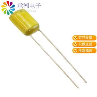 FILM CAP 0.1UF RADIAL 正品 50VDC QYX1H104JTP原装