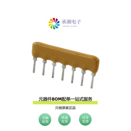 原装4607X-101-220LF|4606X-104-181/391L|4608-RC