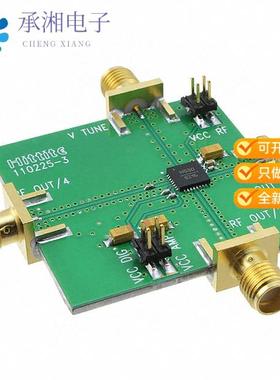 正品110227-HMC530LP5原装BOARD EVAL HMC530LP5E