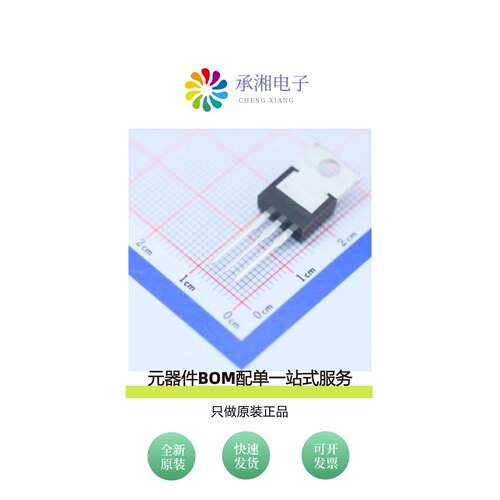 原装CJ7809|CJ7809 TO-220|CJ7809 3%