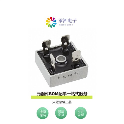 原装KBPC5010-G|KBPC5006-G|KBPC5010W-G