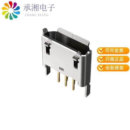 正品USB3131-30-0230-A原装 B SKT, VERTICAL, TH, 30